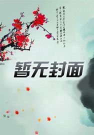 皇冠英文单词