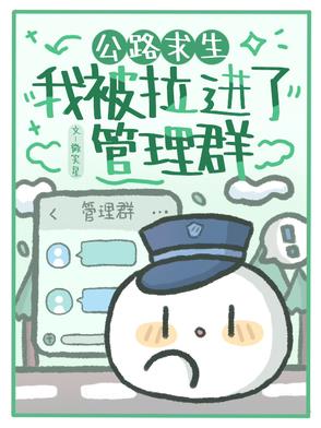 公路求生:从升级资