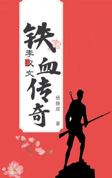 铁血传奇游戏活动